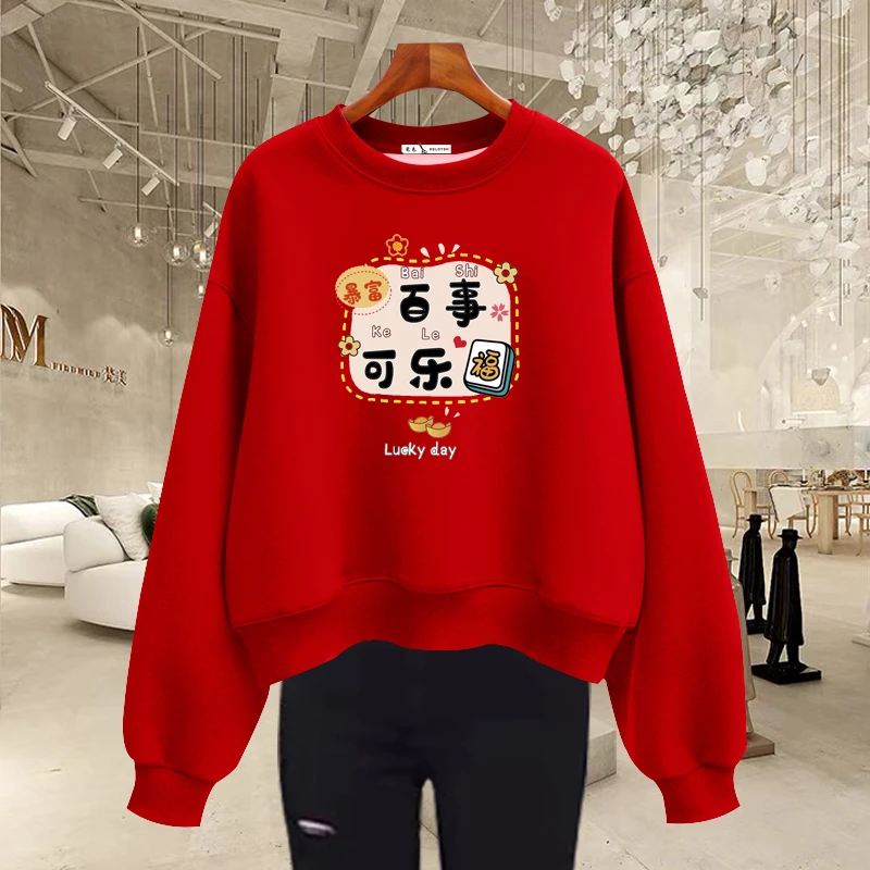 圆领卫衣女2025秋冬新款加绒加厚韩版宽松套头小个子红色短款上衣
