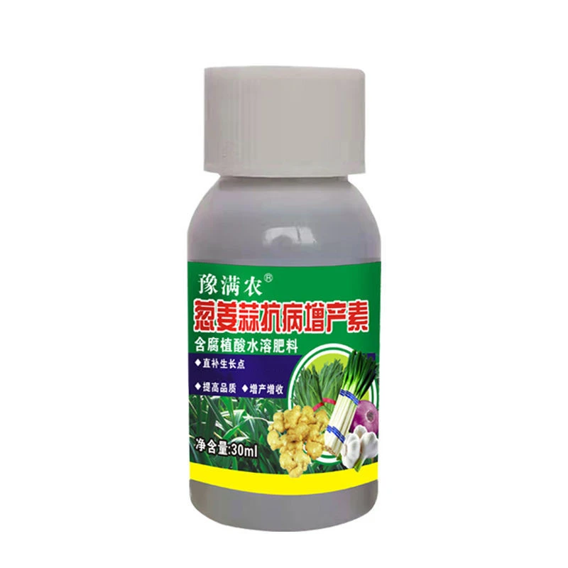 【葱姜蒜韭菜专用】葱蒜增产素增产增收大葱大蒜干尖黄叶腐植酸农肥