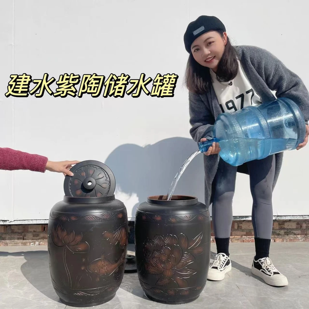 滇匠建水紫陶水缸茶道家用储水用全手工陶瓷罐水桶大号中式大容量