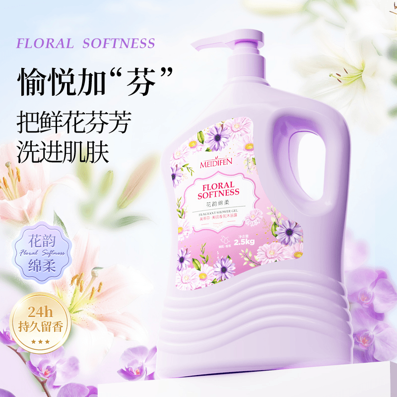 MEIDIFEN美蒂芬美肌香気沐浴露 花韵绵柔 花香 留香