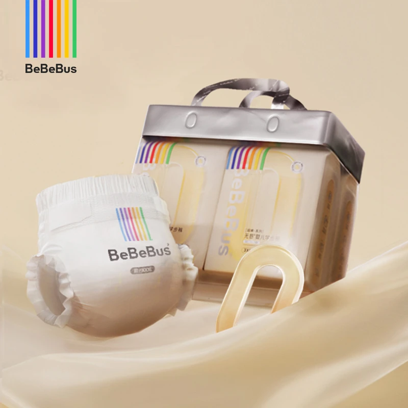 BeBeBus超裤纸尿裤拉拉裤超薄无痕NB-3XL新生儿尿不湿夏天tz