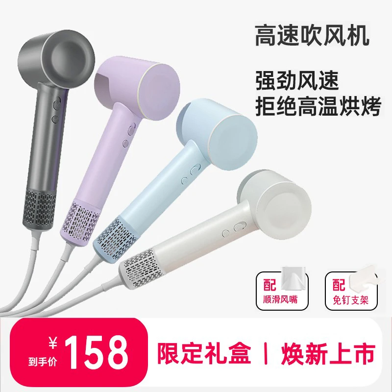 莱芬托尼大风力家用高速吹风机速干负离子护发恒温不伤发电吹风