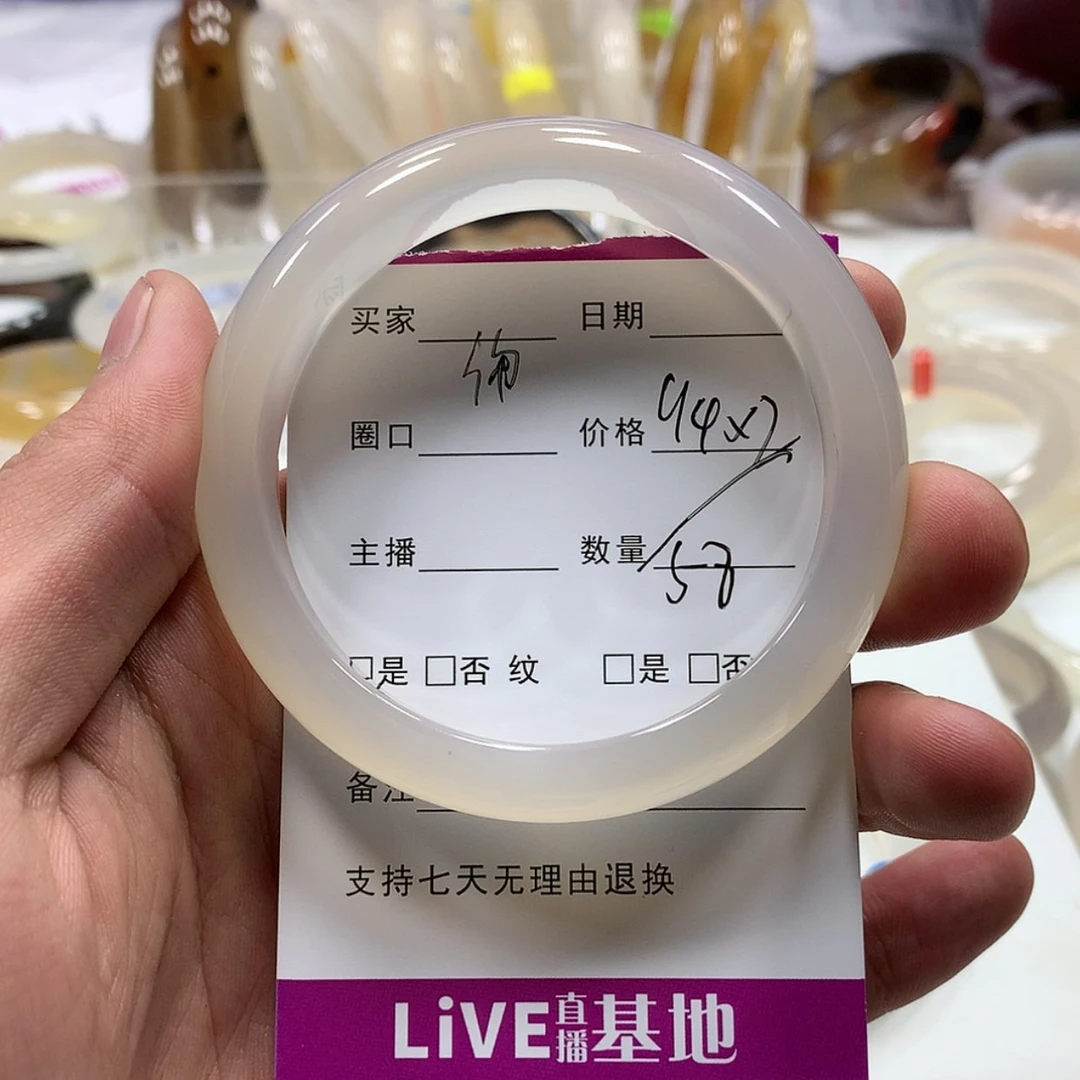【闪购商品】玛瑙/玉髓手镯未镶嵌拿****你