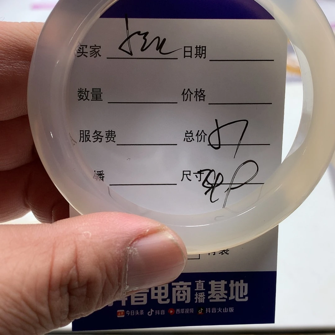 【闪购商品】玛瑙/玉髓手镯未镶嵌别****