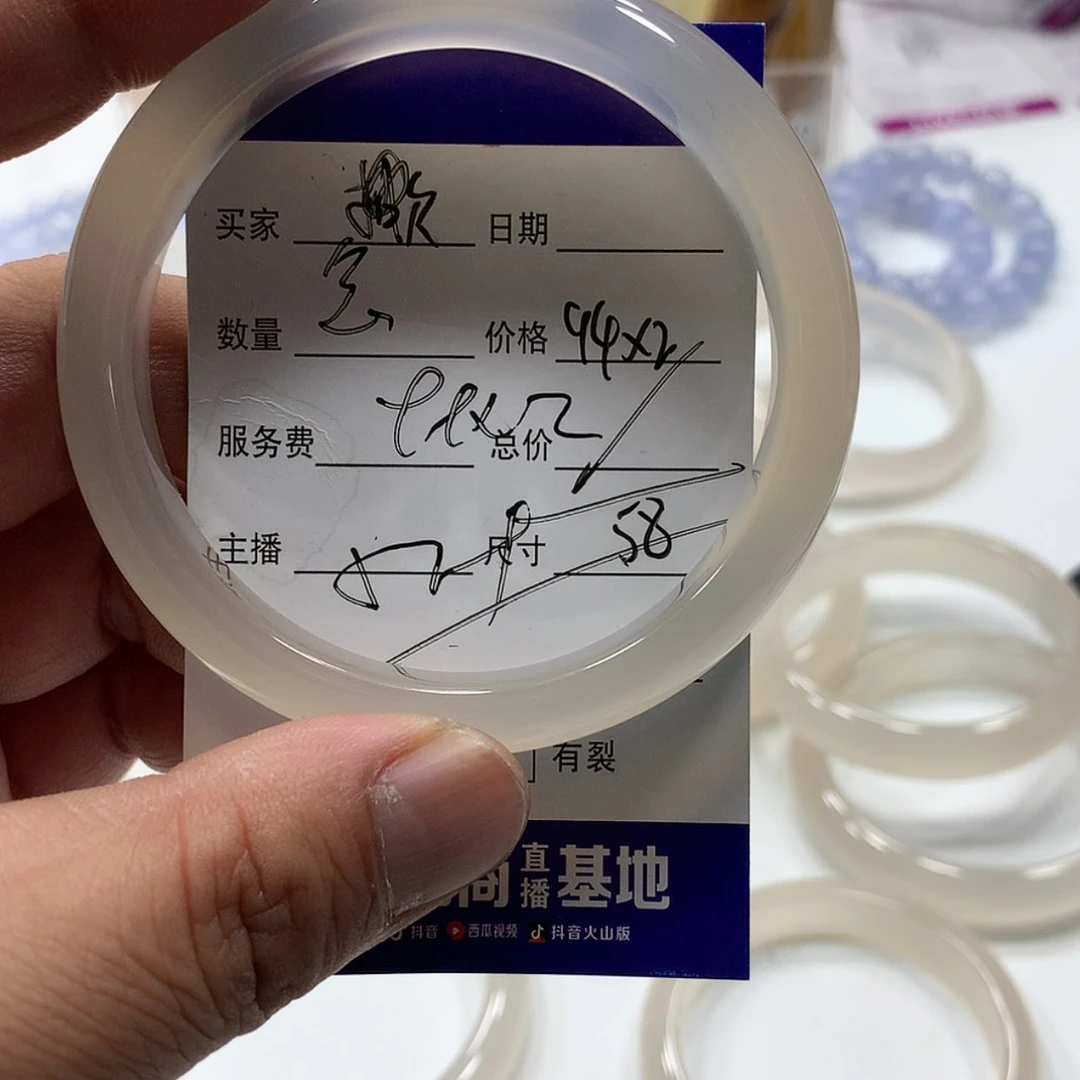 【闪购商品】玛瑙/玉髓手镯未镶嵌念*