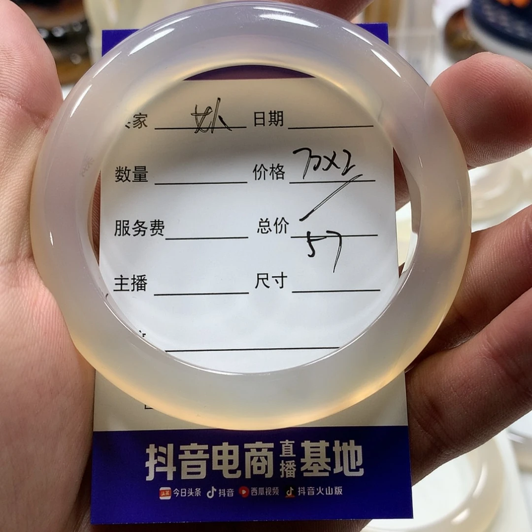【闪购商品】玛瑙/玉髓手镯未镶嵌可***.