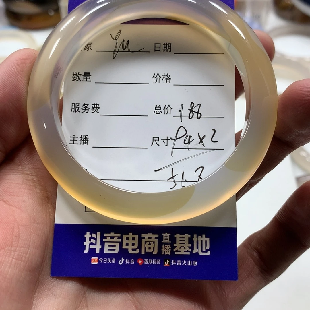 【闪购商品】玛瑙/玉髓手镯未镶嵌可***.
