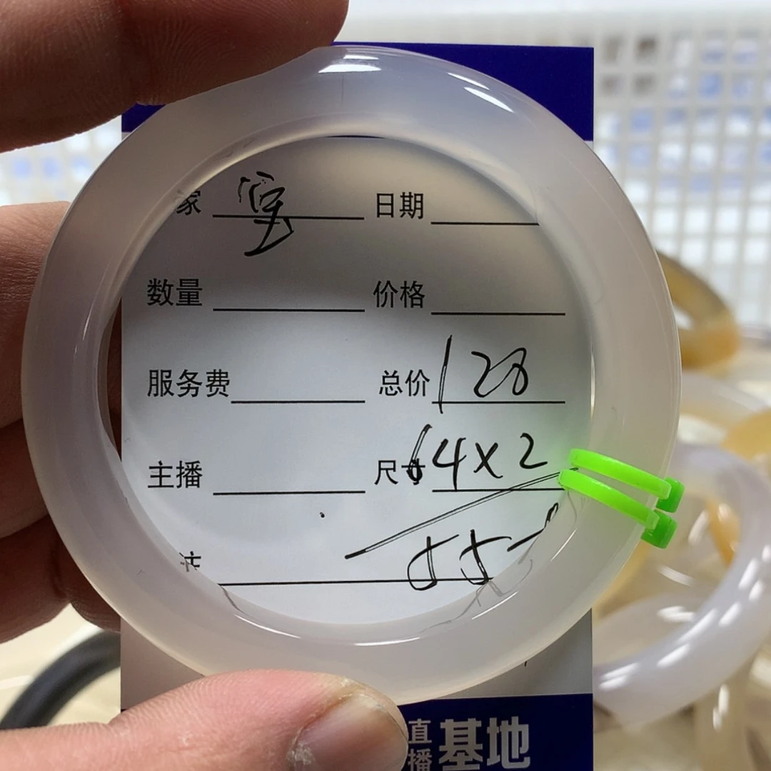 【闪购商品】玛瑙/玉髓手镯未镶嵌༺****