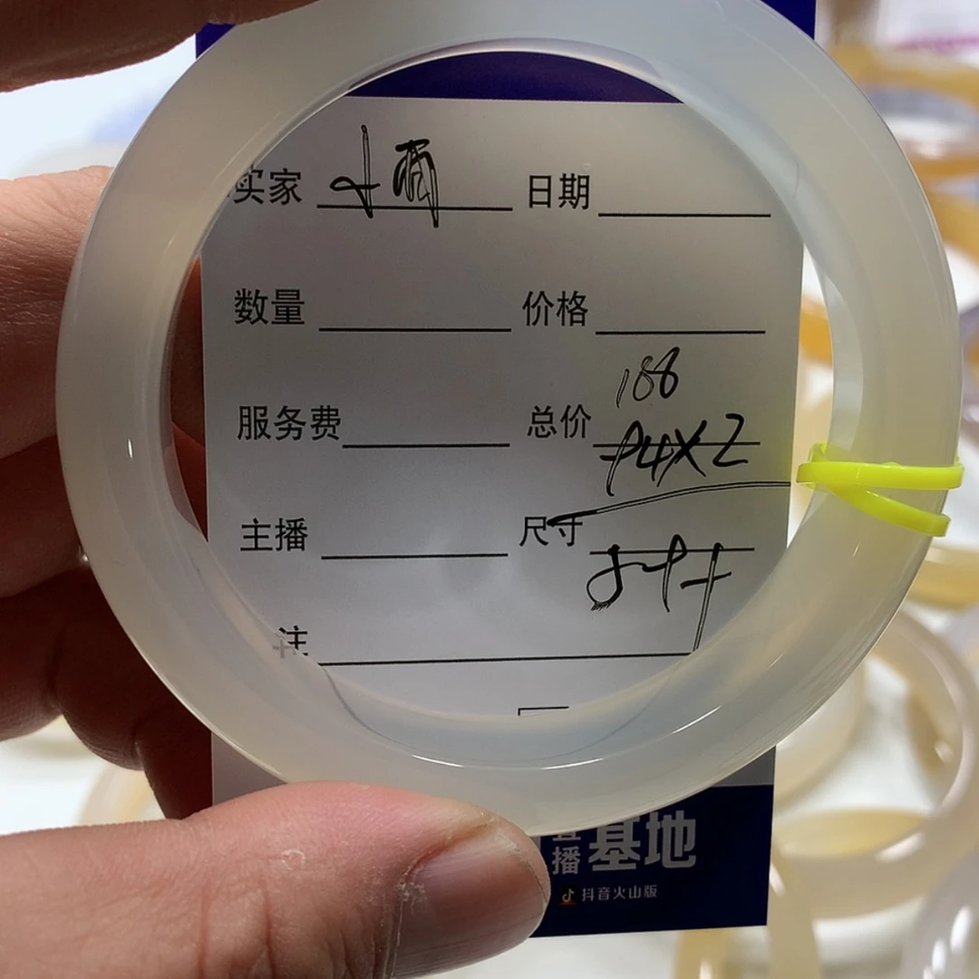 【闪购商品】玛瑙/玉髓手镯未镶嵌小*呀
