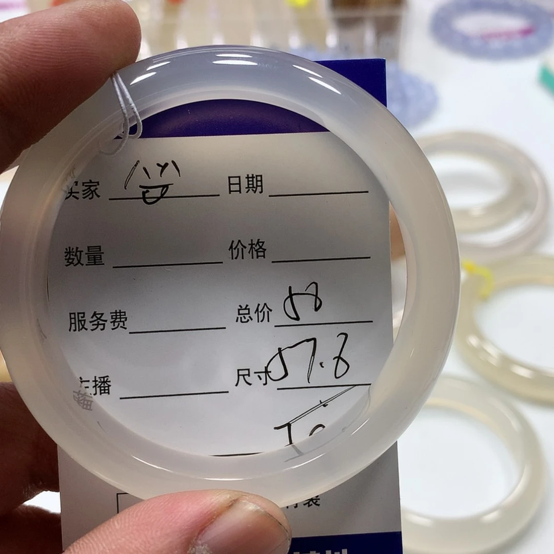 【闪购商品】玛瑙/玉髓手镯未镶嵌小**寻