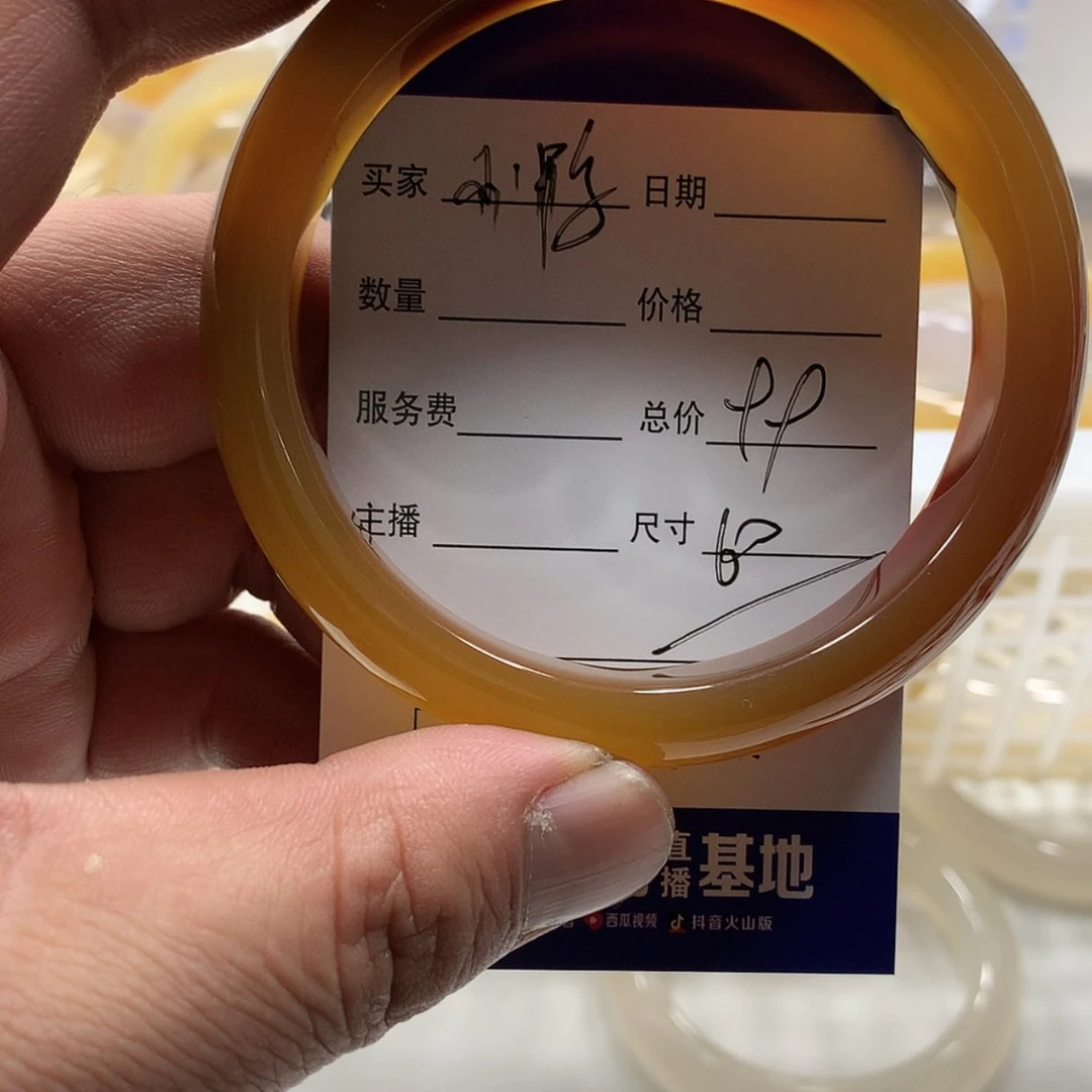 【闪购商品】玛瑙/玉髓手镯未镶嵌黄*鸭