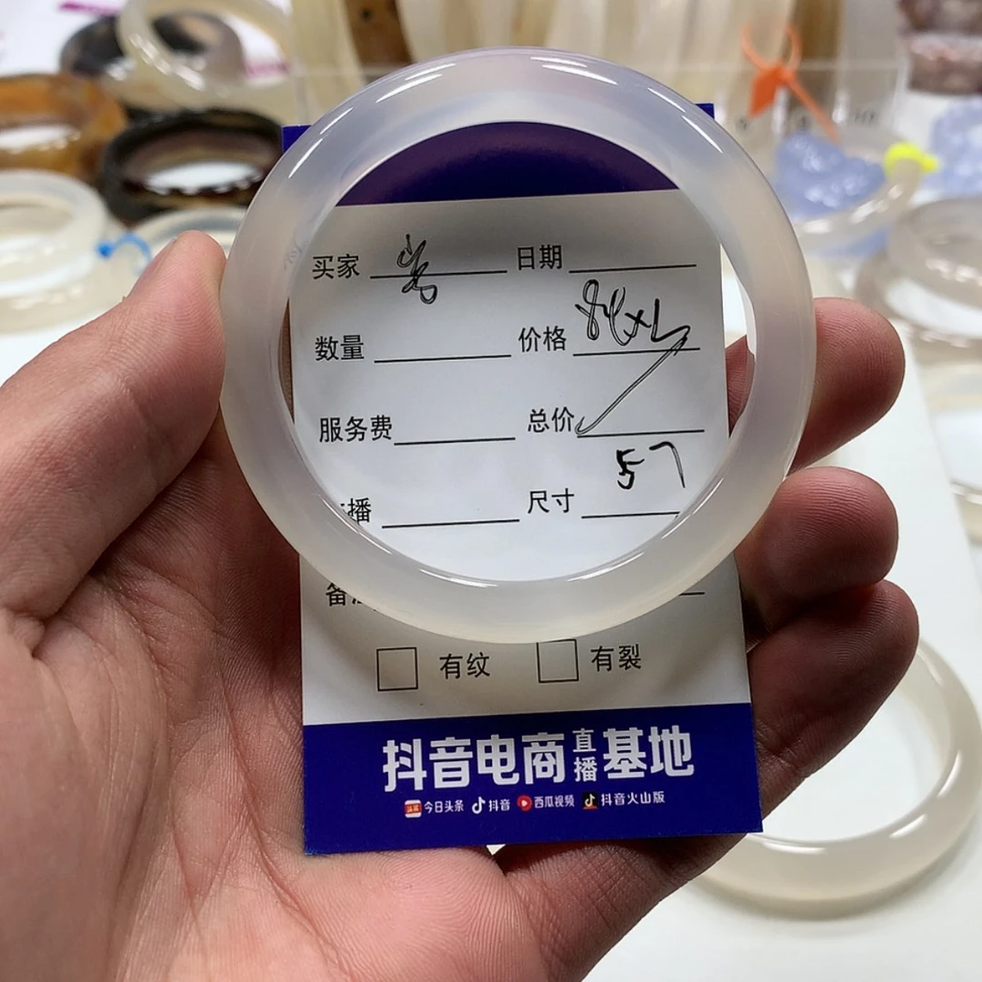 【闪购商品】玛瑙/玉髓手镯未镶嵌岩*