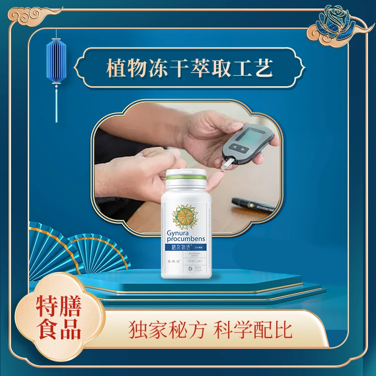 喜椿庭糖友物语压片糖果