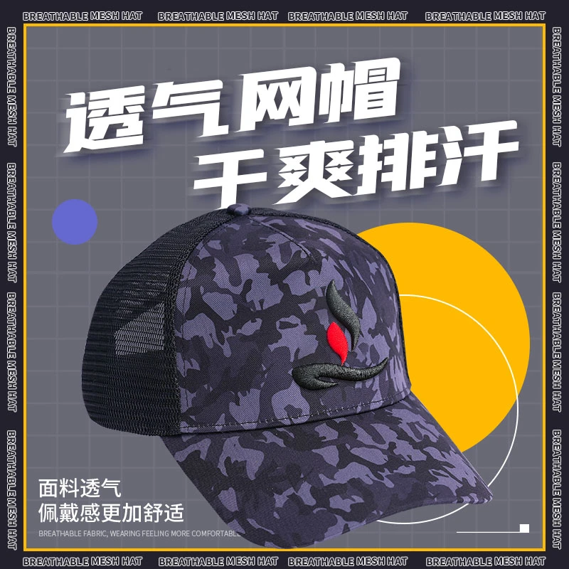 刘志强同款卡其色帽子鲲字帽迷彩透气网帽干爽排汗休闲垂钓钓鱼帽