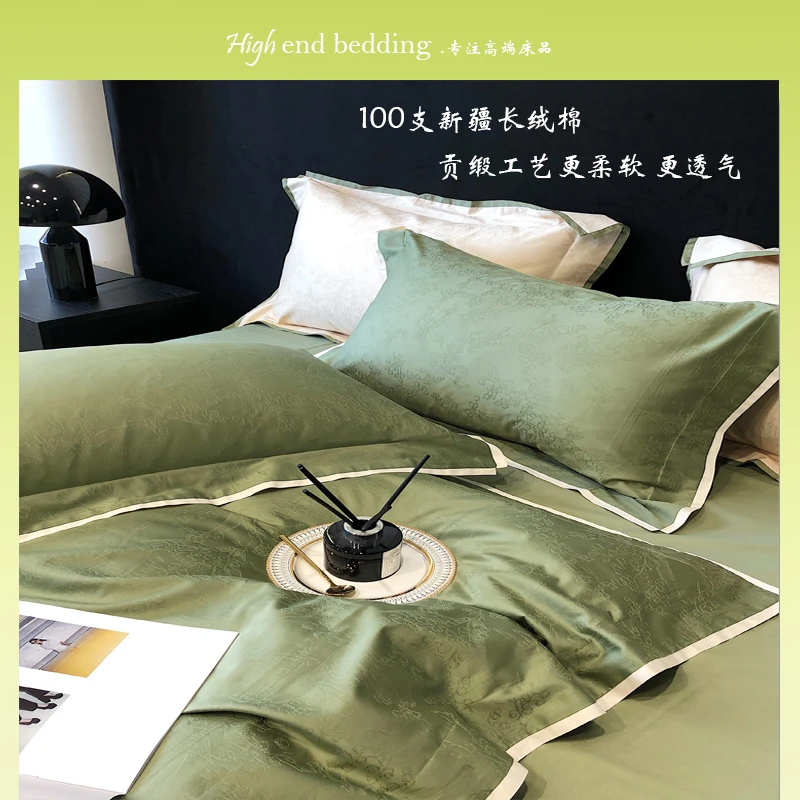 轻奢100支新疆长绒棉贡缎提花四件套全棉100纯棉床单被套床上用品
