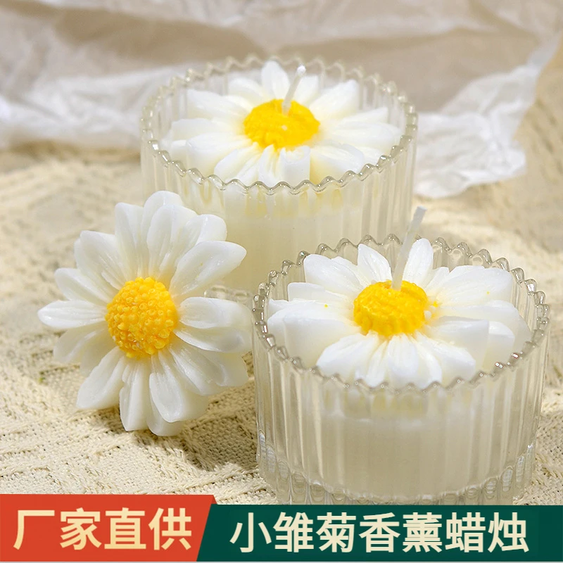 ins风洋甘菊香薰蜡烛可爱女生日伴手礼物小众高级感花朵拍照装饰