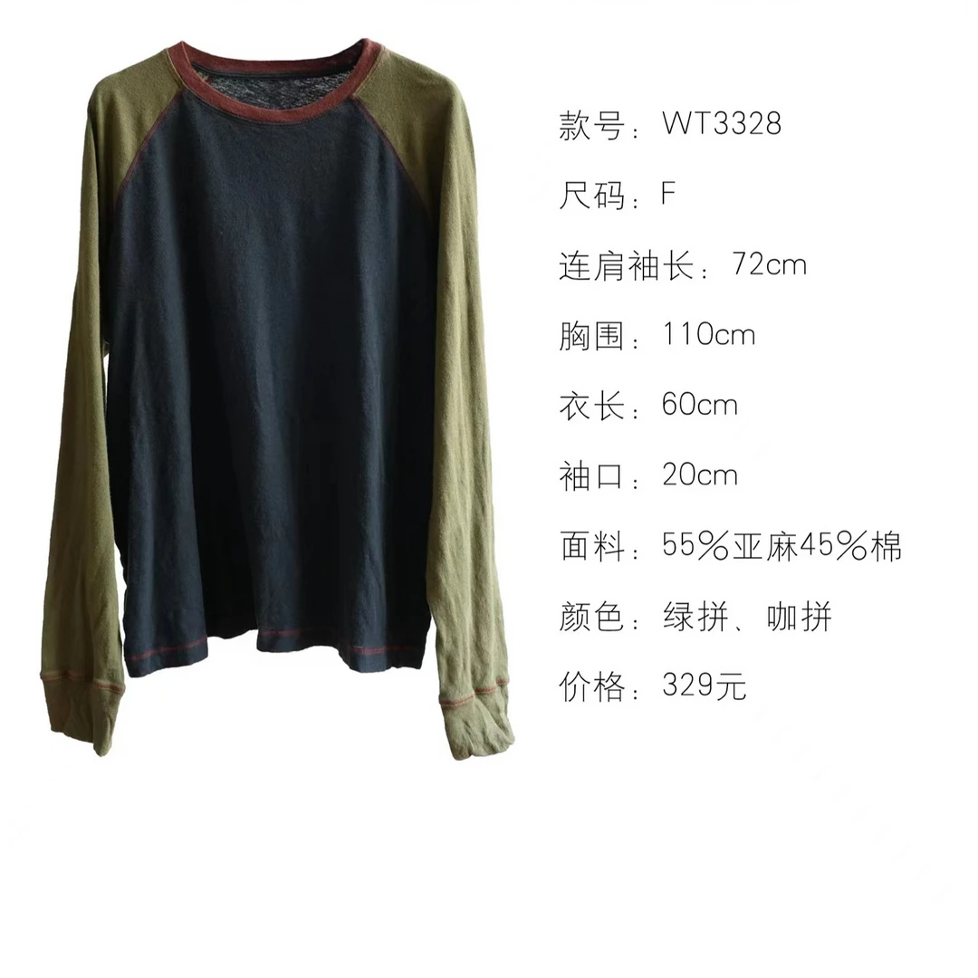 彭彭家 WT3328 亚麻棉斜肩撞色T恤 几见