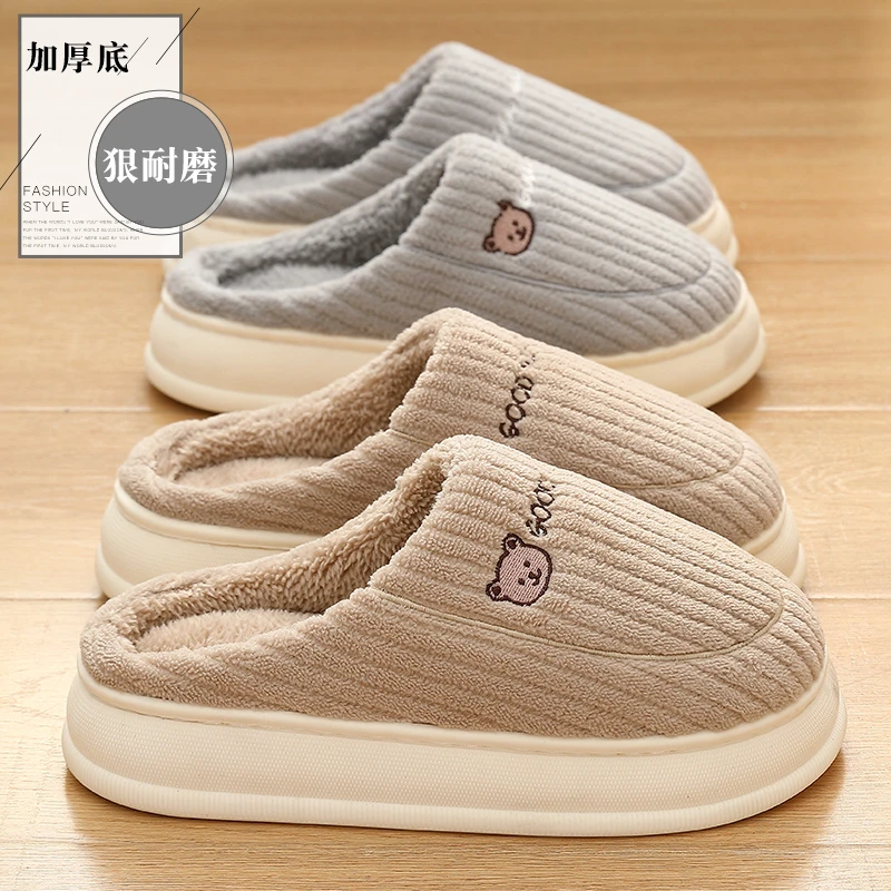 浙芙室内棉拖鞋男款秋冬2023新款爆款家居保暖防滑卡通毛毛拖鞋女