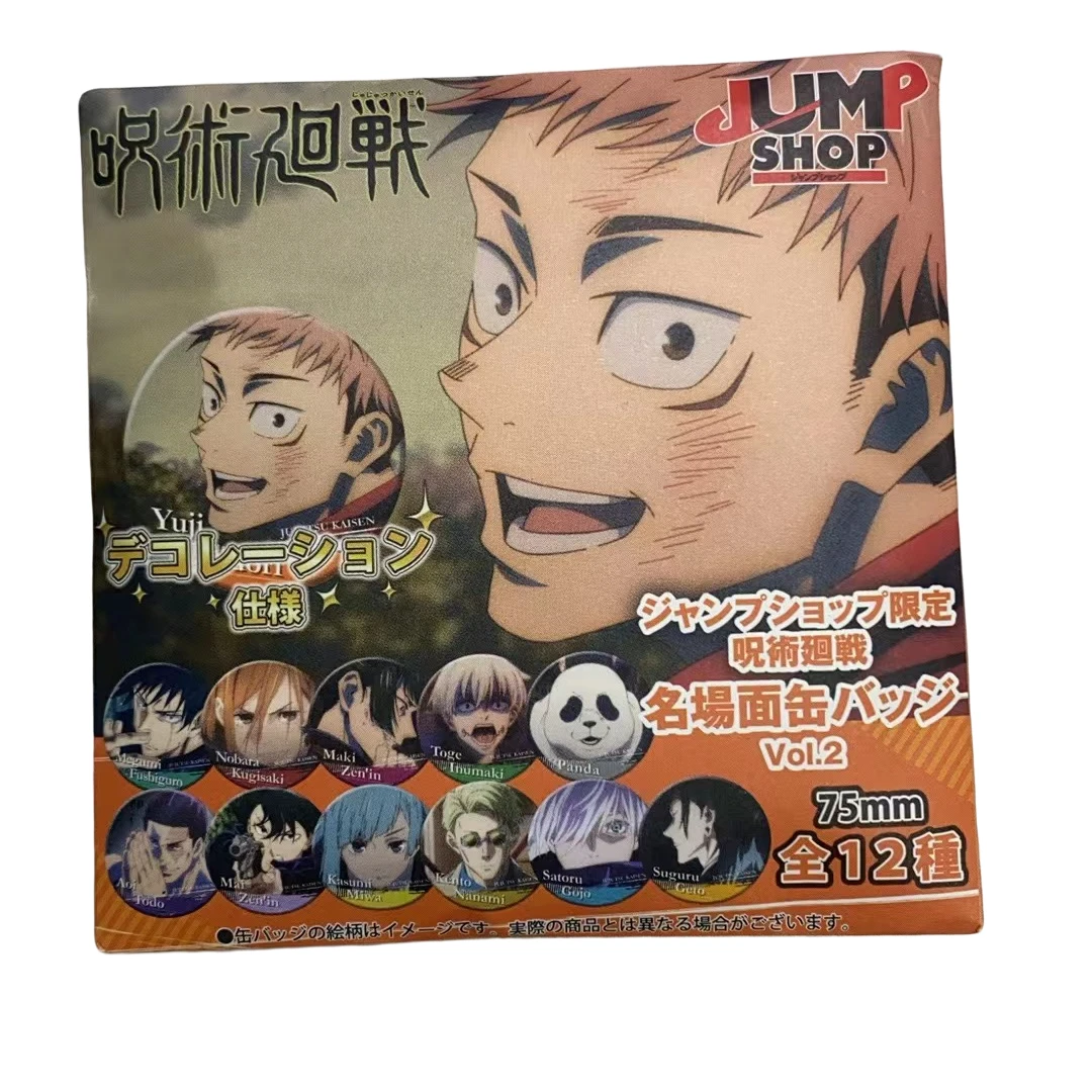 【日谷】 咒术回战 名场面 浮雕吧唧第2弹 默认代拆