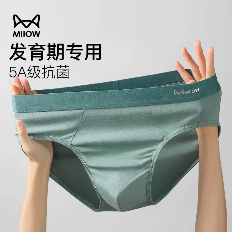猫人三角内裤男款婴儿棉抗菌透气青少年学生运动品牌男生三角短裤