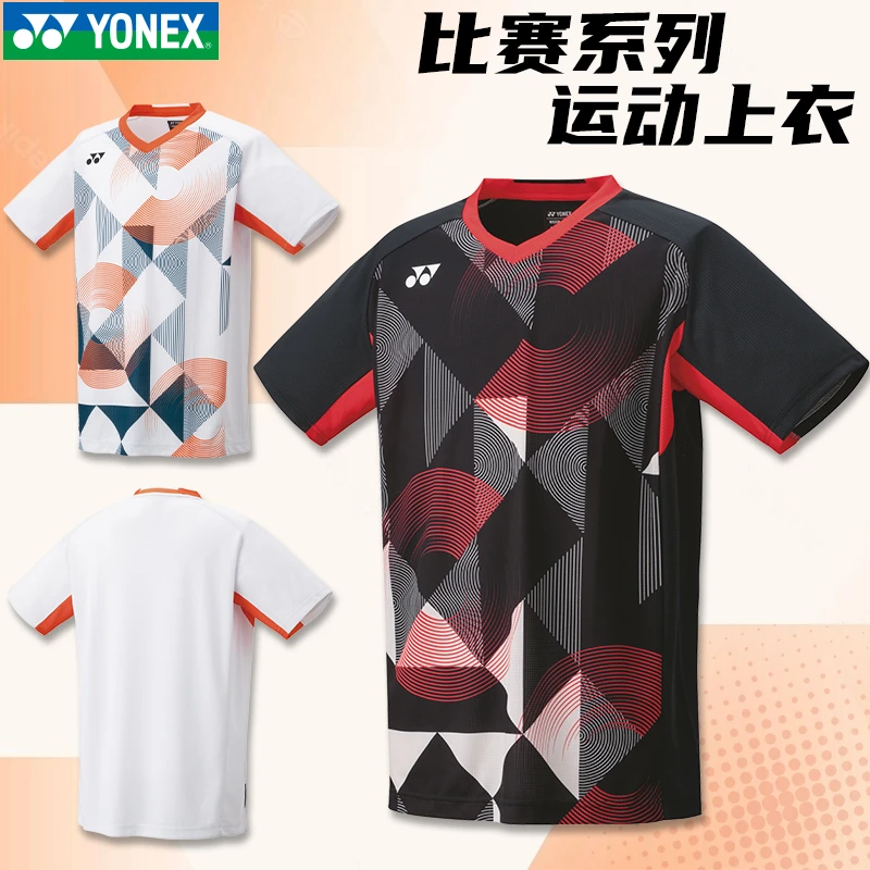 新款尤尼克斯YY羽毛球服男款比赛服运动上衣短袖速干透气10576EX