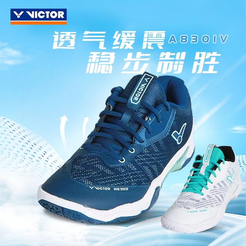 新款威克多VICTOR胜利羽毛球鞋全面类球鞋透气缓震运动鞋A830IV