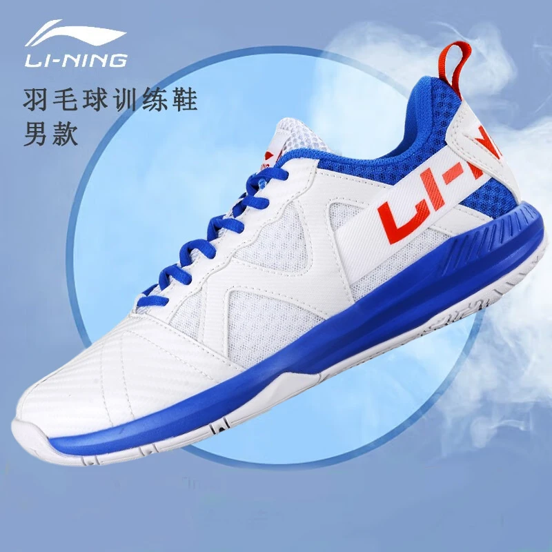 李宁LINING羽毛球鞋男子运动训练运动鞋防滑耐磨 AYTQ023男鞋缓震
