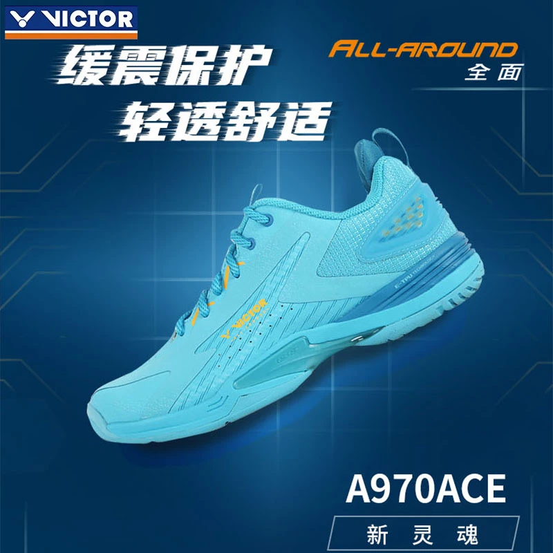 威克多VICTOR胜利新款李梓嘉战靴A970ACE 羽毛球鞋减震防滑包裹性