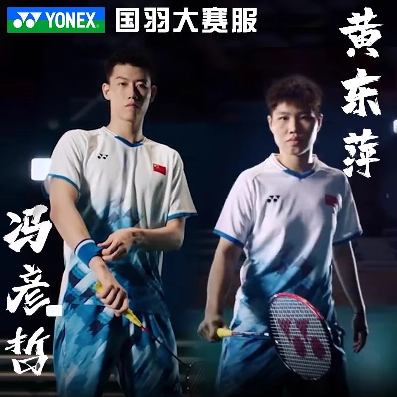 新款YONEX尤尼克斯羽毛球服中国队10581国家羽毛球队大赛服上衣