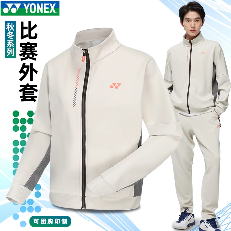 新品YONEX尤尼克斯YY羽毛球服长袖卫衣运动服男女外套150123BCR