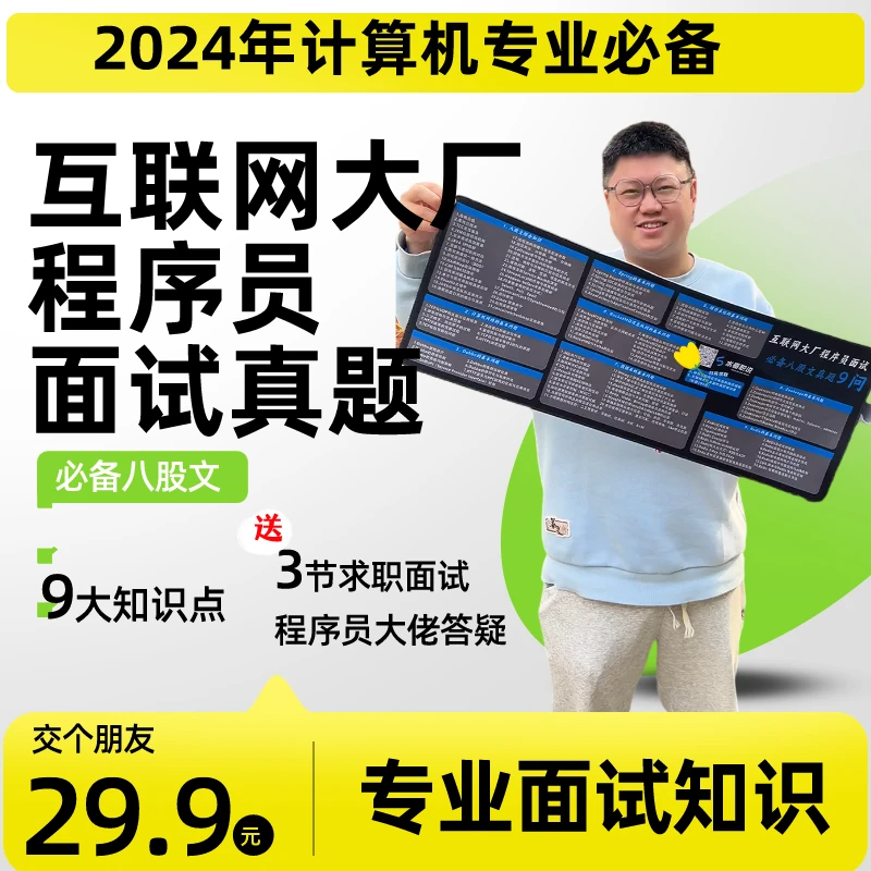程序员八股文办公学生电脑游戏耐脏橡胶电脑桌垫加厚锁边键盘垫