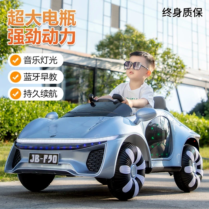 儿童电动车可坐男女小孩四轮遥控汽车音乐充电宝宝自驾电瓶玩具车