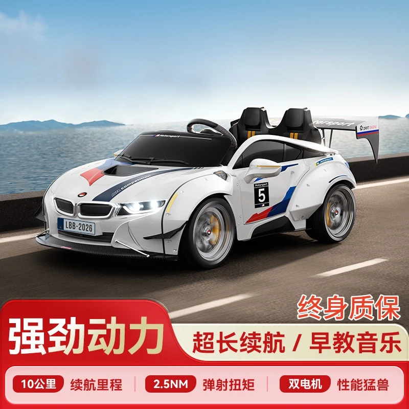 新款超大儿童电动车四轮宝宝漂移赛车男女玩具车小孩充电遥控童车