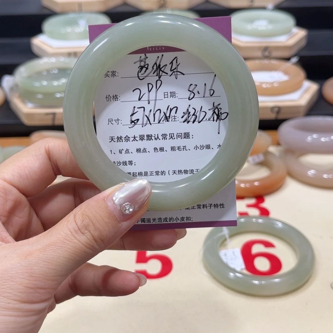 石英质玉手镯未镶嵌?***?