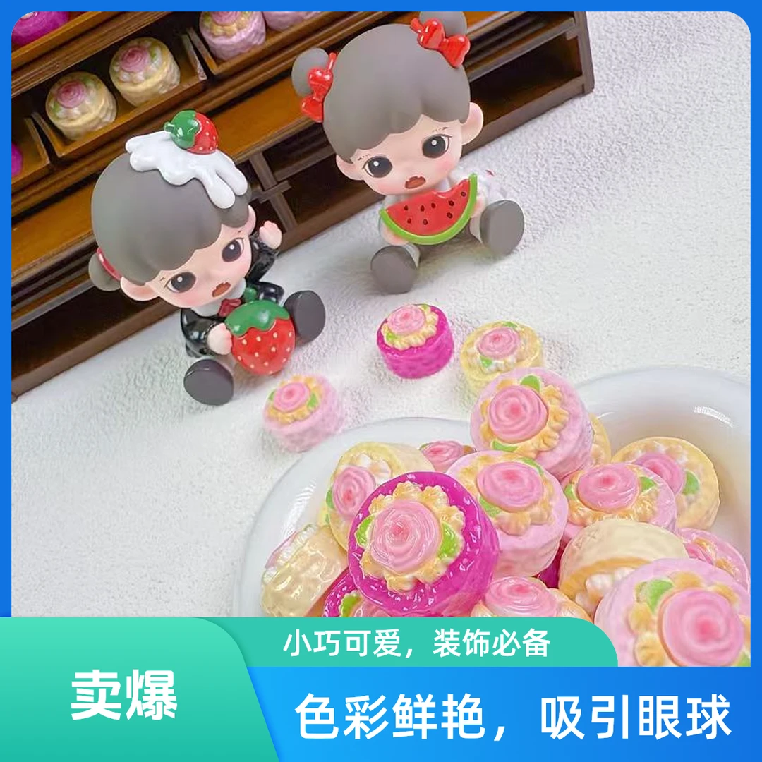 小爱定制【老式玫瑰蛋糕】diy创意树脂食玩饰品