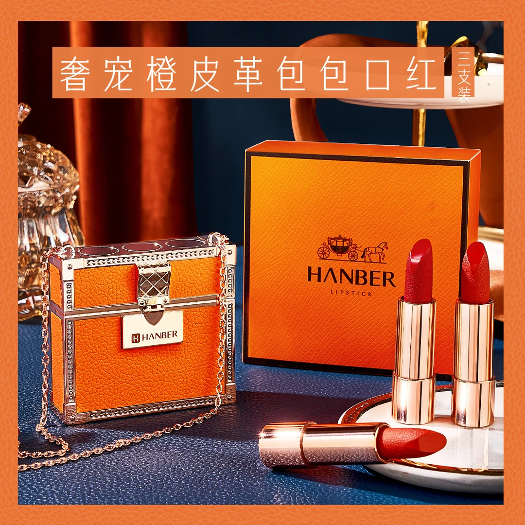 【生日礼物推荐】包包口红套装送女友老婆不掉色柔雾哑光礼盒款
