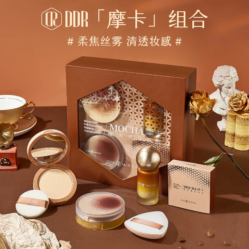 【生日礼物推荐】摩卡柔焦彩妆化妆品套装送女朋友送老婆美妆礼盒