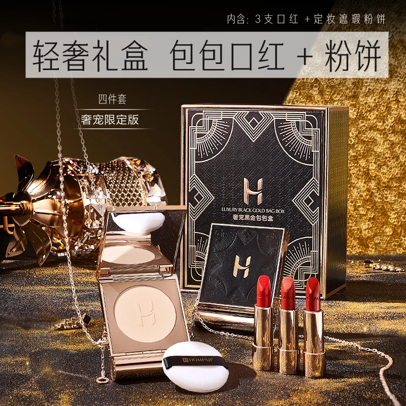 【生日礼物推荐】包包口红套装送女友老婆不掉色柔雾哑光礼盒款