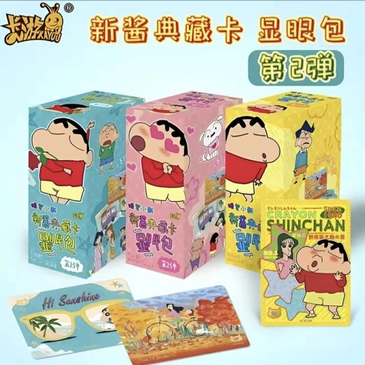 【平拆】蜡笔小新新酱典藏卡显眼包第二弹色即是空 潮玩盲盒
