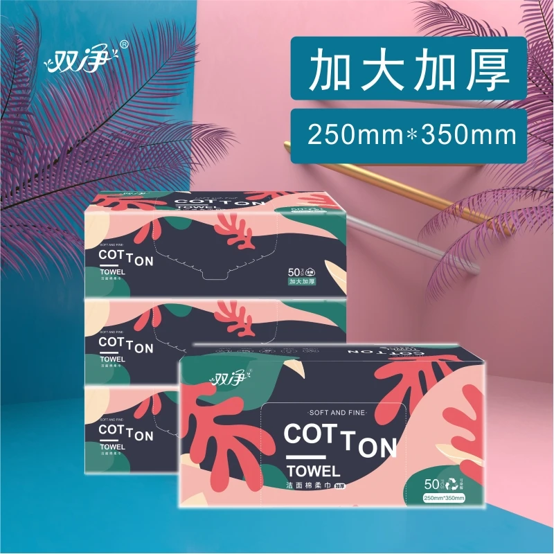 双净洁面洗脸巾绵柔绵柔巾柔软透气亲肤加厚加大干湿母婴抽取式