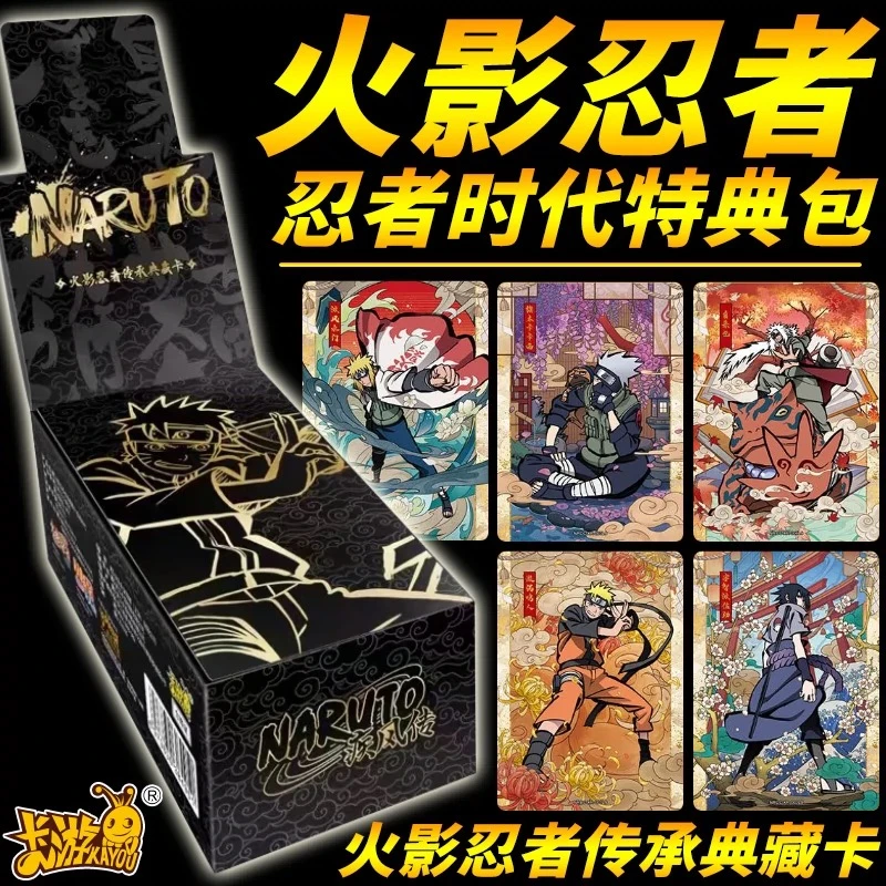 【拆盒】卡游火影忍者收藏卡牌盲盒
