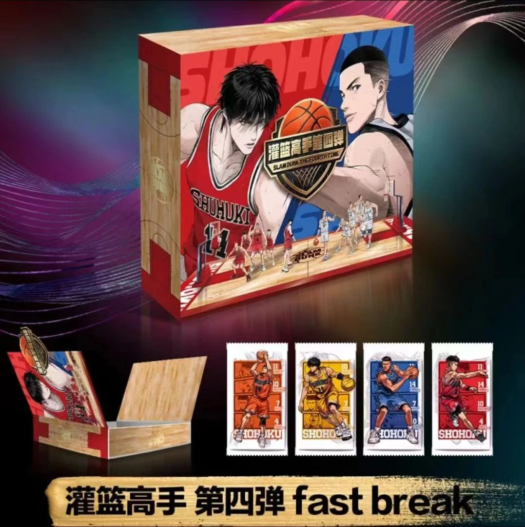 【拆盒月份嘎盒】麦卡《灌篮高手·第四弹》限量收藏卡牌（盲盒）