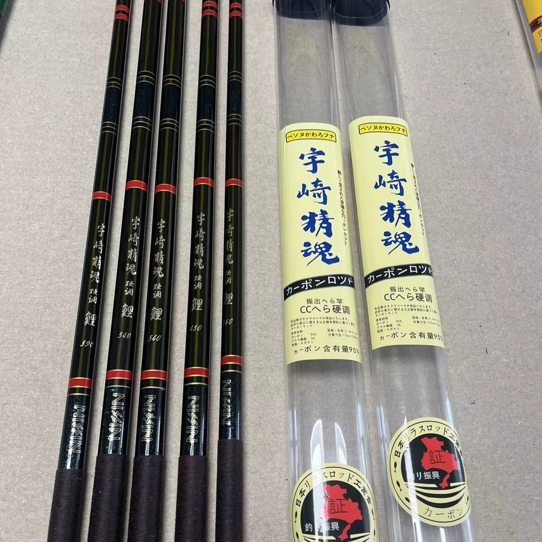 升级新品19调大物竿日式大物竿高碳逆丝大物竿鱼竿超轻超硬日式杆