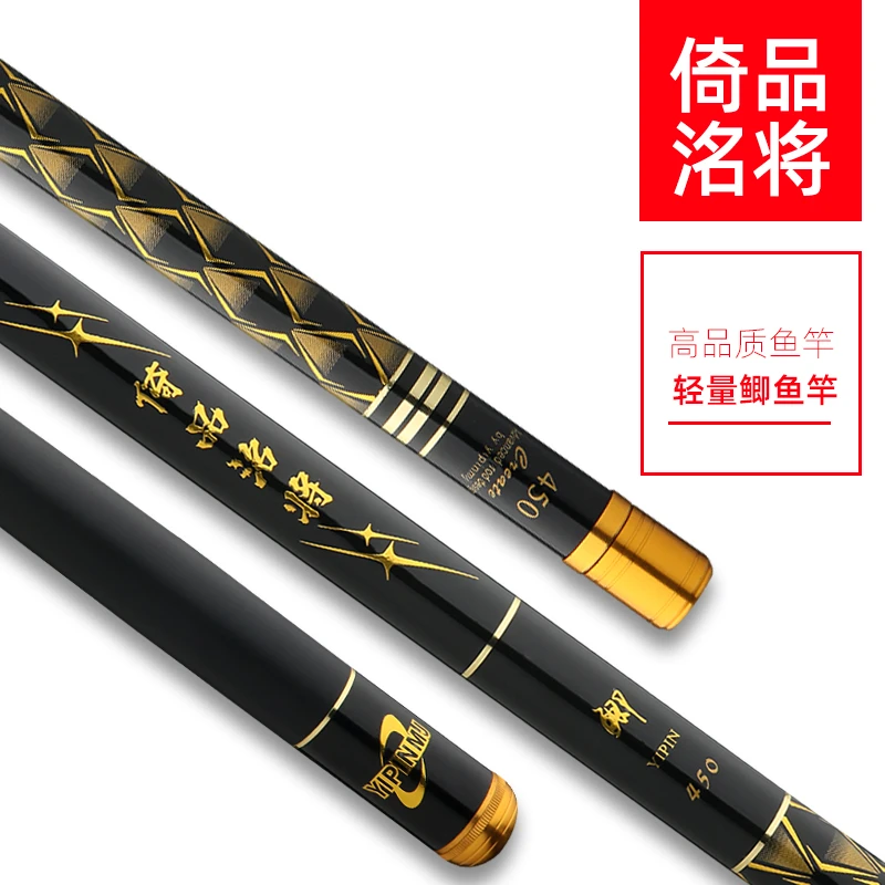 洺将鲫鱼竿超轻超硬台钓竿手杆钓鱼竿钓竿耐磨耐用高密度韧性产品