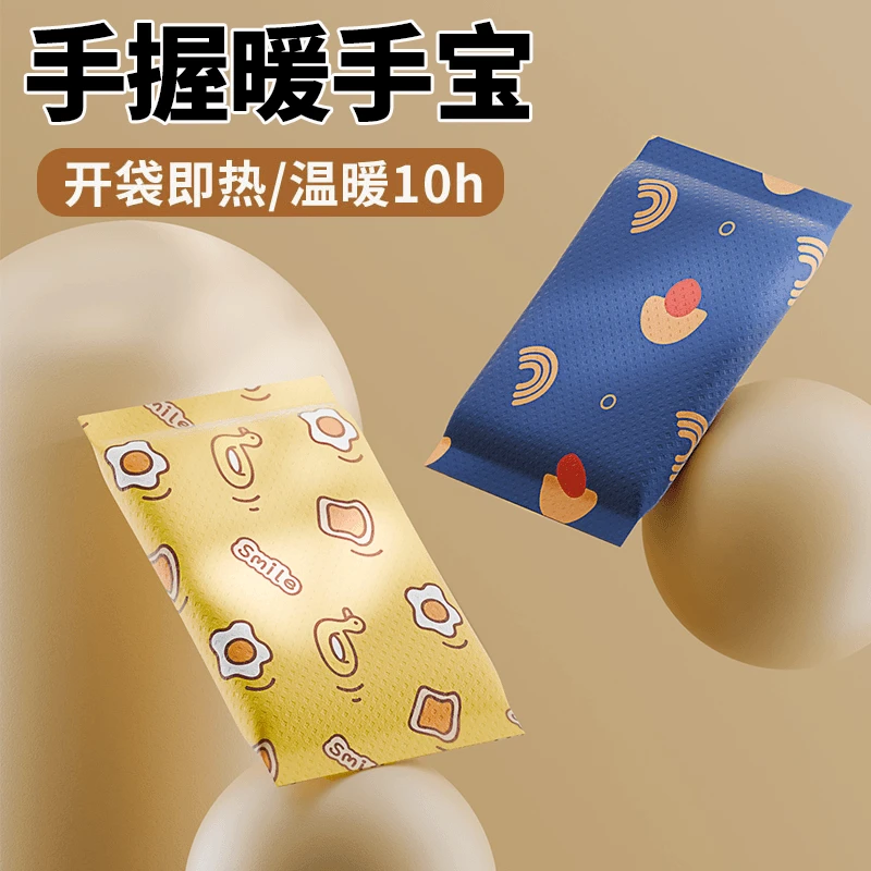 暖手宝便携式暖宝宝小型贴暖手学生手握式迷你小巧暖手蛋lyt