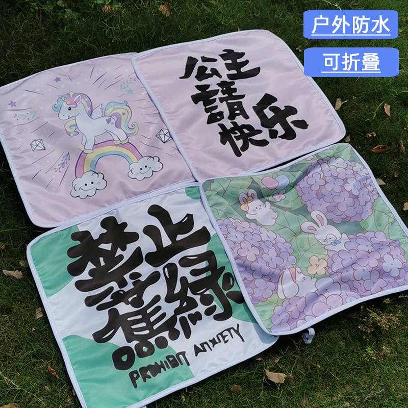 户外公园草坪防水隔脏双层坐垫可折叠椅垫子坐公交车地铁便携座垫
