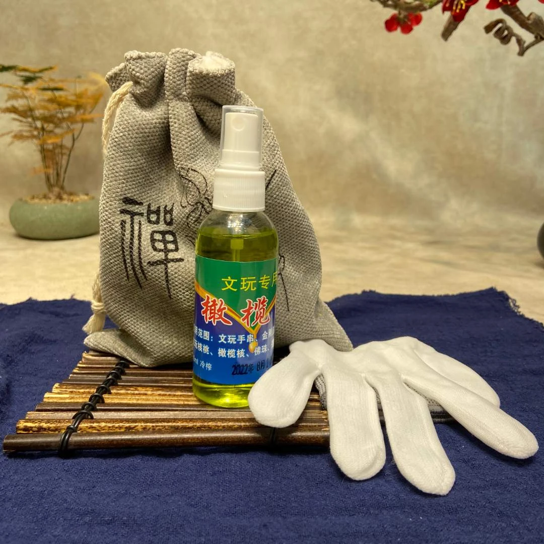 木雕文玩盘玩YOU+盘玩袋+手套三件套文玩保养三件套摆件