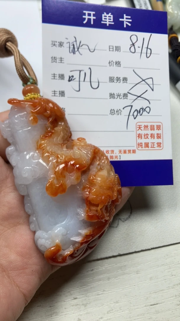 天然A货翡翠 有质量保证