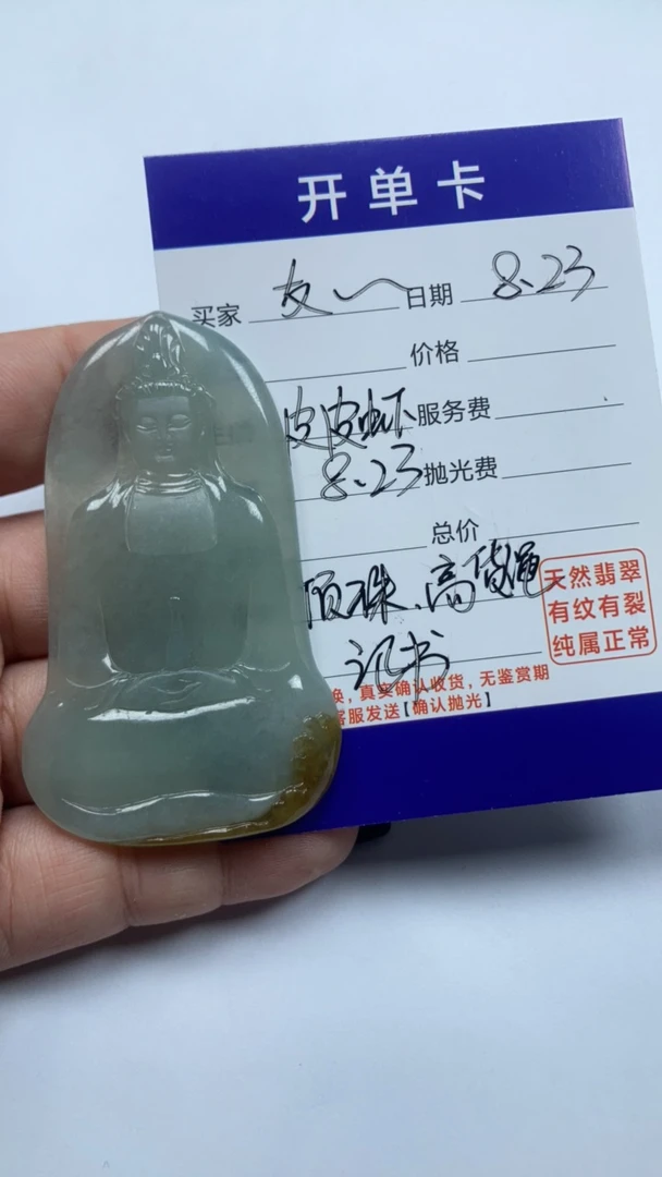 天然A货翡翠 有质量保证