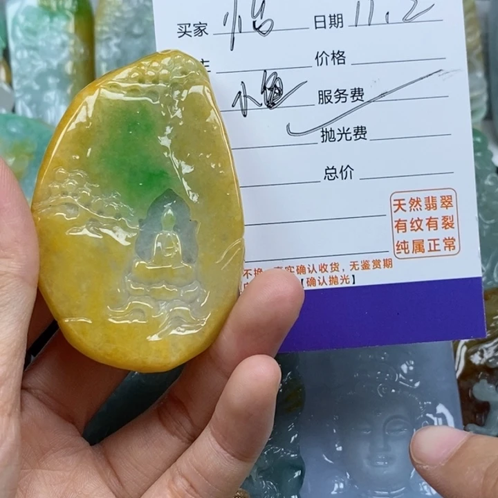 翡翠颈饰未镶嵌怡翡翠挂件